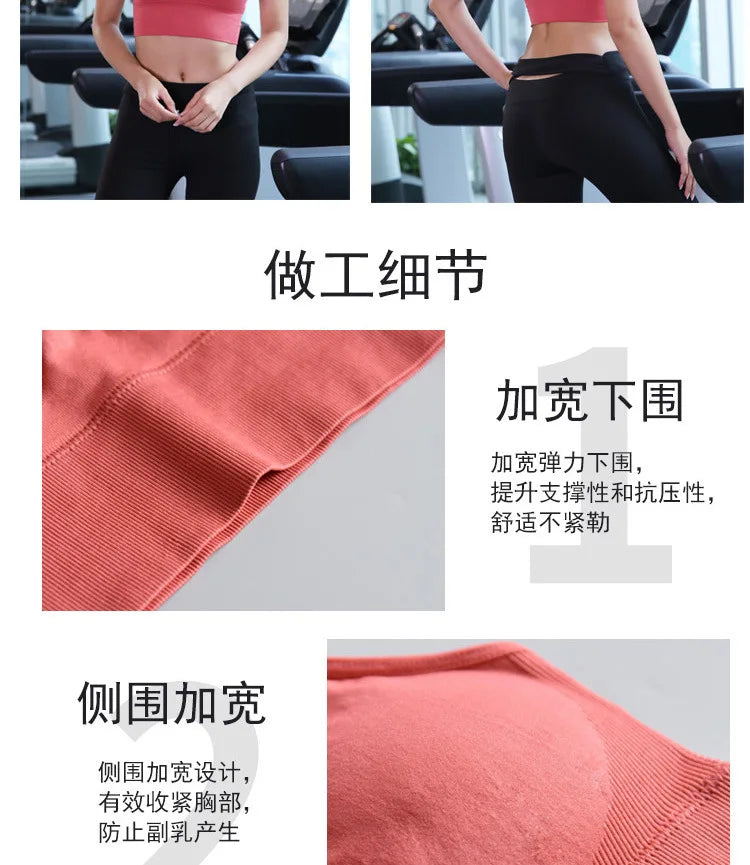 Seamless High Impact Cross Back Sport Bra